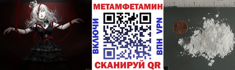как найти закладки  Пустошка  АМФ Розовый 