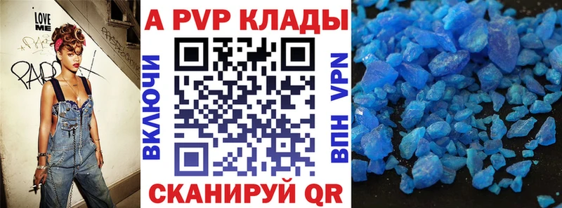 даркнет сайт  Пустошка  Alpha-PVP VHQ 