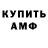 ТГК концентрат Marsel Aliev