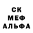 АМФЕТАМИН Розовый SPM Gijsbers