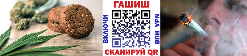 Еда ТГК марихуана купить цена Пустошка