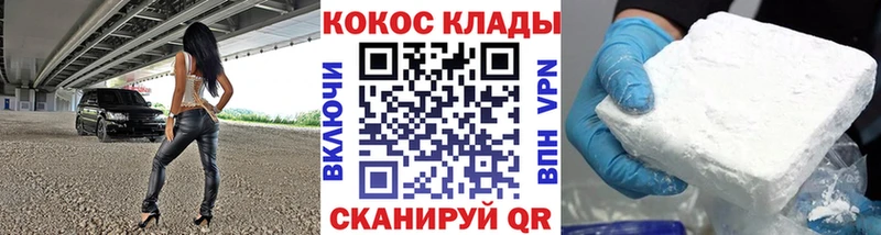 где можно купить наркотик  Пустошка  Кокаин 99% 