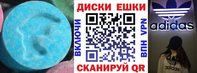 Ecstasy Philipp Plein  blacksprut зеркало  Пустошка 