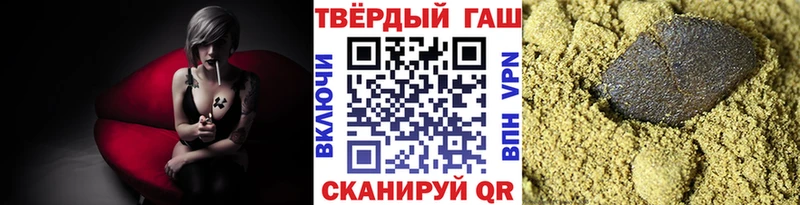 ГАШ Cannabis  Пустошка 