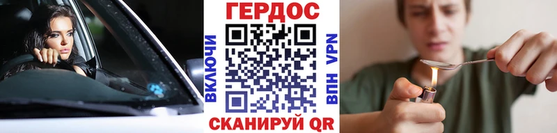 купить   Пустошка  ГЕРОИН Афган 