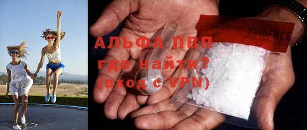 спайс Армянск