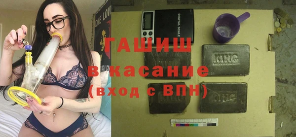 спайс Армянск