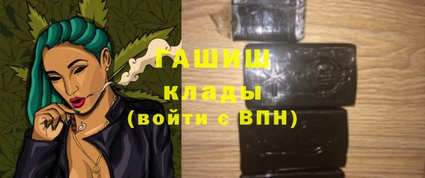 mix Арсеньев