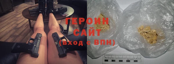 спайс Армянск