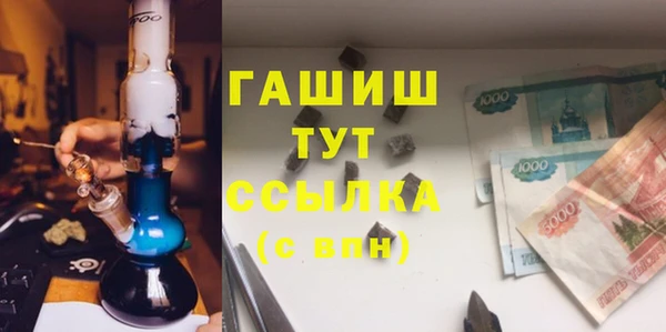 mix Арсеньев