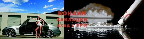 mix Арсеньев