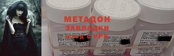 mix Арсеньев