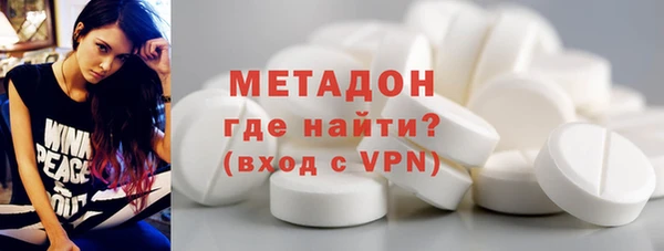 спайс Армянск