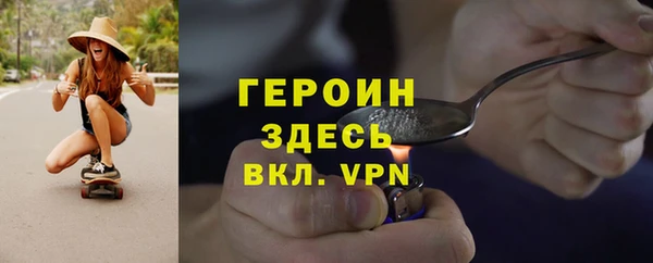 гашик Новозыбков