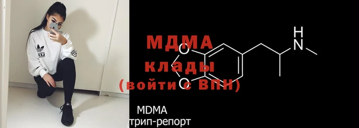 спайс Армянск