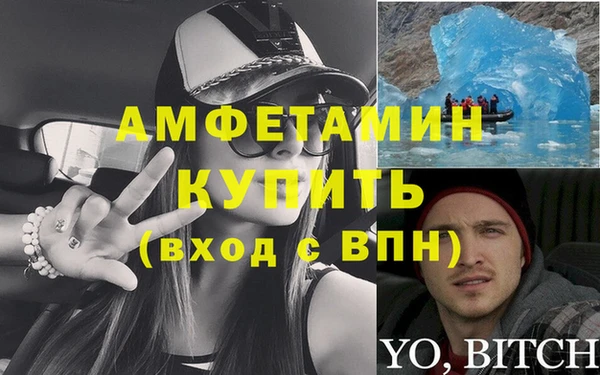 бутик Алексин