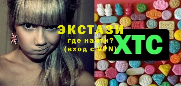 спайс Армянск