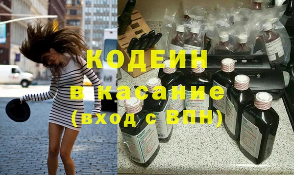 mix Арсеньев
