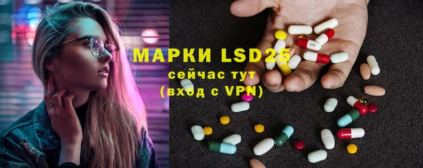 mix Арсеньев