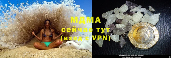 спайс Армянск