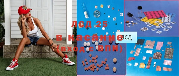 спайс Армянск