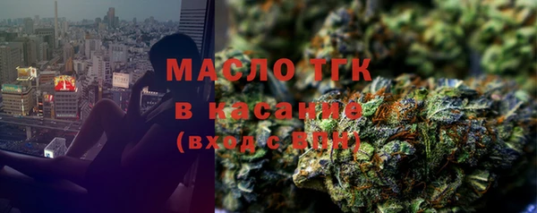 спайс Армянск