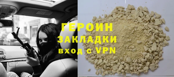 героин Аркадак
