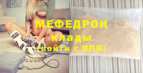 спайс Армянск