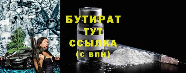 mix Арсеньев
