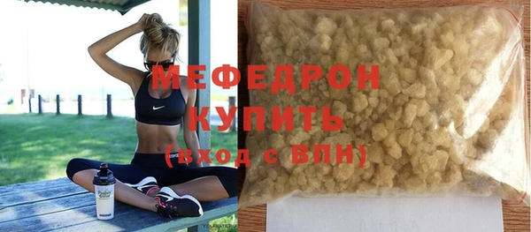 спайс Армянск