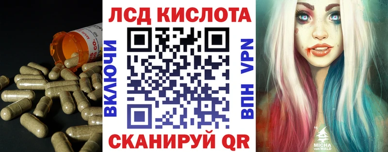 ЛСД экстази ecstasy Пустошка