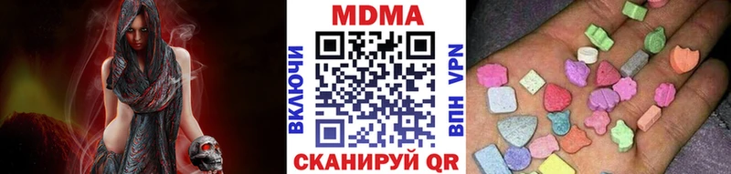 MDMA кристаллы  Пустошка 