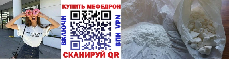 ссылка на мегу ссылки  Пустошка  МЕФ VHQ  мориарти как зайти  где купить наркоту 