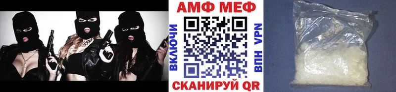МЕТАМФЕТАМИН пудра  Пустошка 