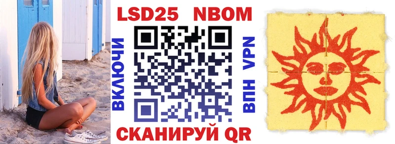 площадка клад  hydra ССЫЛКА  Пустошка  Наркотические марки 1,5мг 