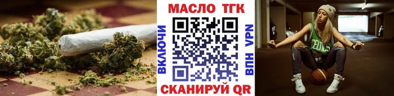 Дистиллят ТГК гашишное масло  как найти закладки  Пустошка 